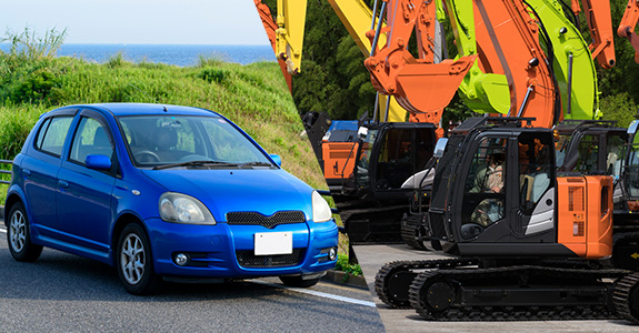 自動車 交通 関連